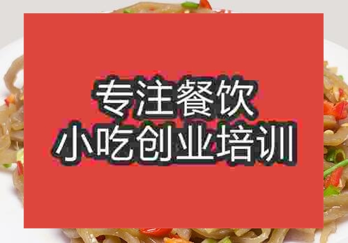 鄭州魚絲面培訓班