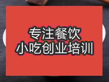<b>濟(jì)南漿水面培訓(xùn)班</b>