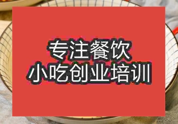 <b>鄭州臊子干拌面培訓(xùn)班</b>