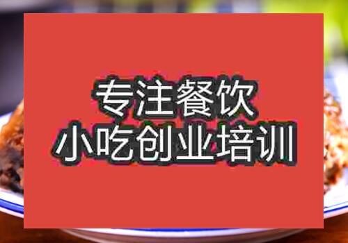 江蘇鏡糕培訓去哪