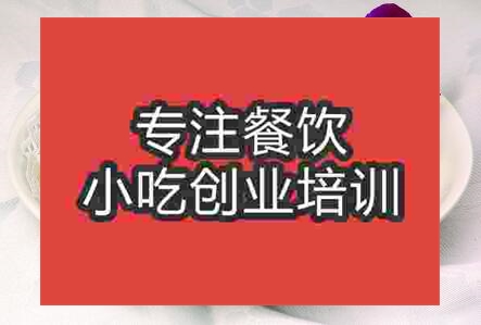 哪里能夠學習韭菜盒子