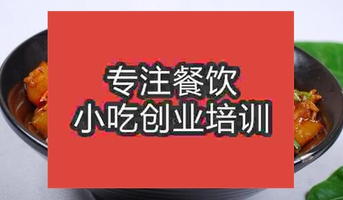 想學炒涼粉技術可以去哪