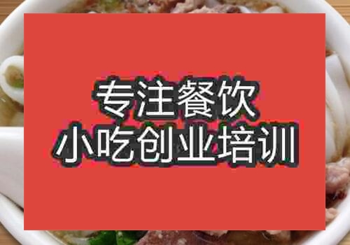 原味湯粉王培訓(xùn)大概需要多少錢