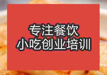<b>杭州豬油年糕培訓班</b>