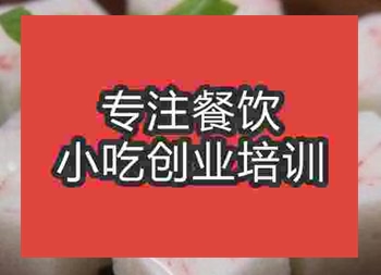 <b>杭州龍游發(fā)糕培訓班</b>