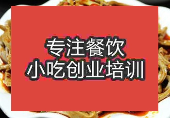 <b>鄭州醋粉培訓(xùn)班</b>