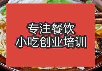 鄭州洪江米粉培訓班