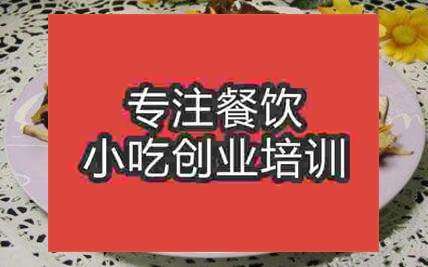 哪里可以學習什錦菜技術