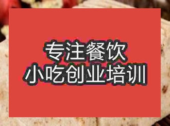 <b>杭州二珍糕培訓班</b>