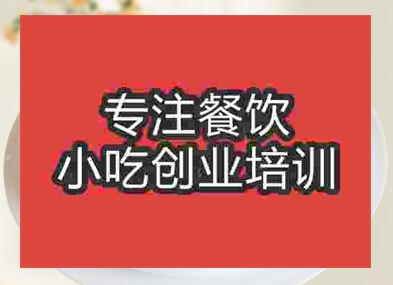 想學習美食牛雜湯技術去哪