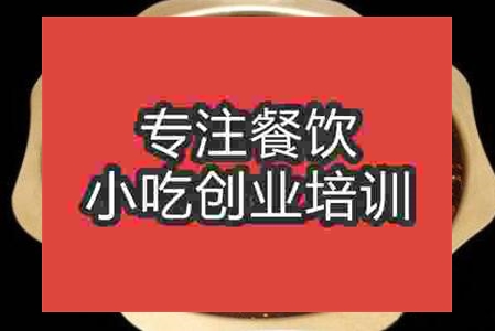 冷鍋魚技術(shù)可以去哪里學(xué)