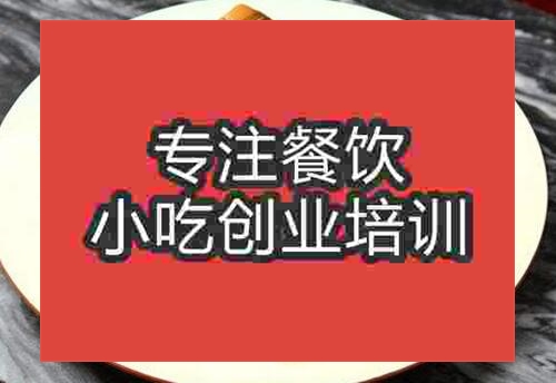 哪里可以學(xué)佛山醞豬蹄