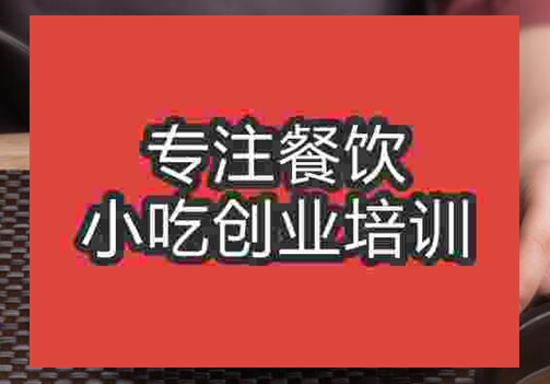 石鍋拌飯