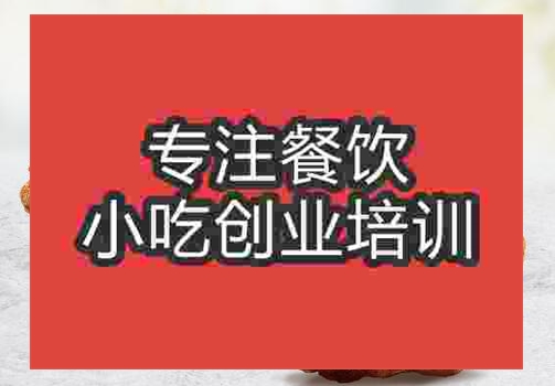 石鍋雞翅