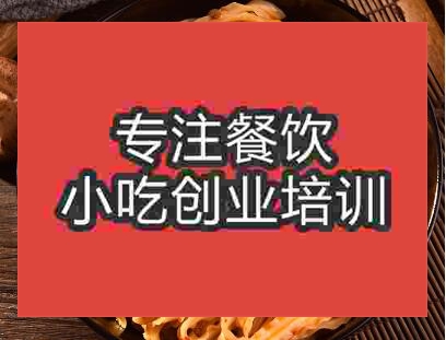 鄭州四合一面培訓(xùn)班