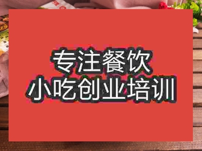 濟南甜水面培訓班