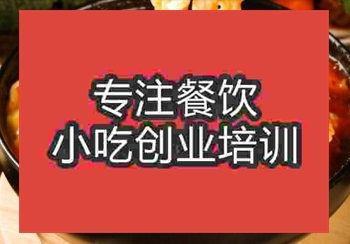 <b>鄭州牛肉面培訓班</b>