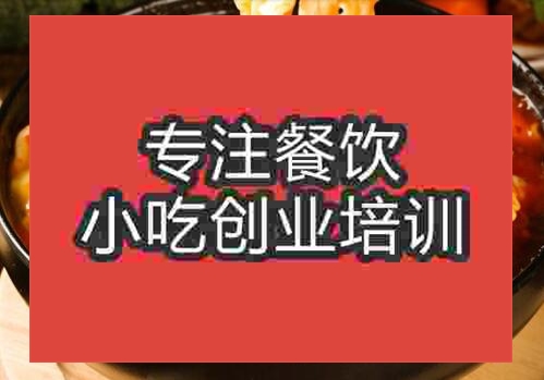 鄭州牛肉面培訓班
