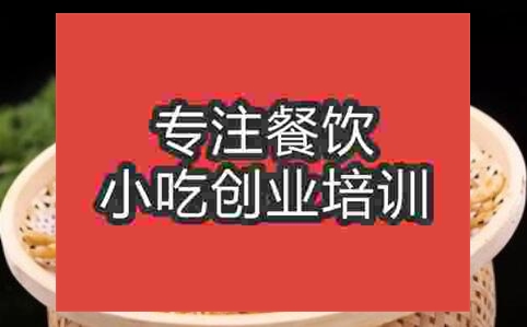 學(xué)習(xí)洋芋擦擦技術(shù)去哪里