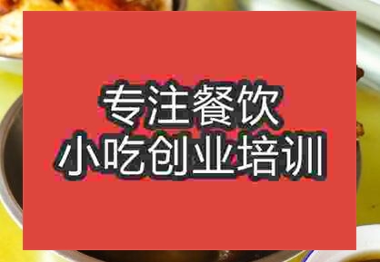 美味廣東窯雞技術(shù)到哪能學(xué)