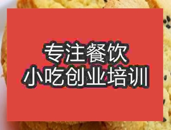 杭州★★桃酥王培訓(xùn)班