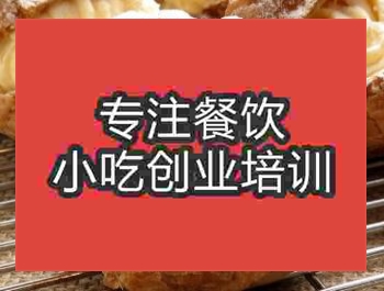 杭州泡芙培訓(xùn)班