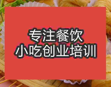 杭州榴蓮酥培訓(xùn)班