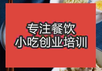 <b>鄭州陽春面培訓(xùn)班</b>