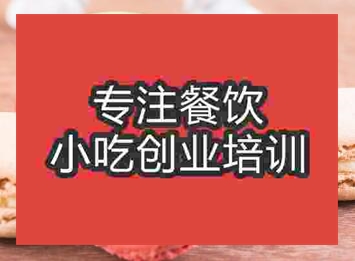 杭州馬卡龍培訓(xùn)班