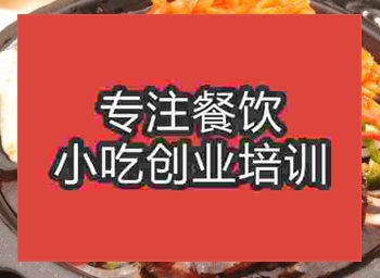 杭州牛排培訓(xùn)班