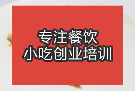美味包米果技術到哪里學