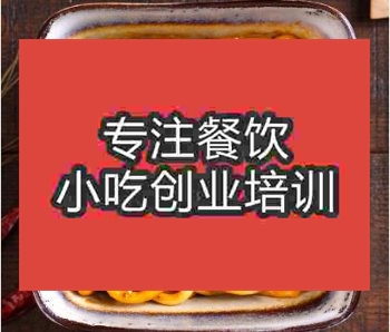 <b>鄭州甜水面培訓班</b>