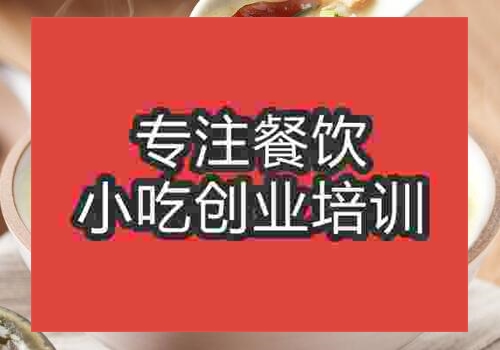 有哪些學做皮蛋瘦肉粥