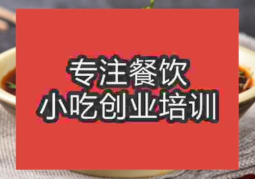 哪里可以蓋澆面