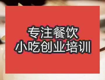 杭州蛋糕裱花培訓班