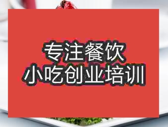 <b>杭州☆★蛋糕培訓班</b>