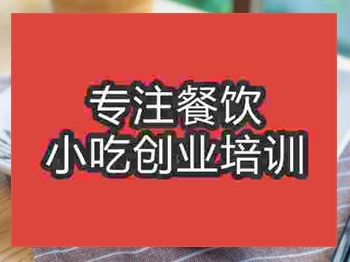 <b>濟南黯然☆★面培訓班</b>