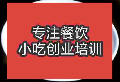哪里學習珍珠元子正宗