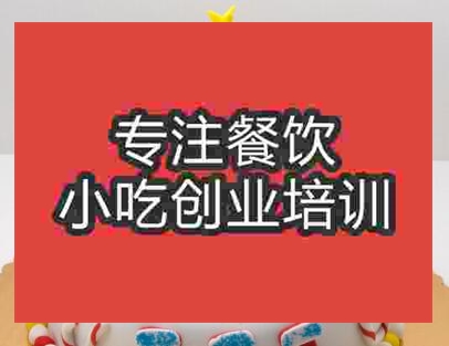 杭州翻糖蛋糕培訓(xùn)班