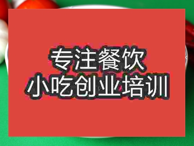濟南香菇燉雞面培訓班