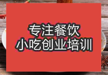 <b>鄭州安康蒸面培訓班</b>