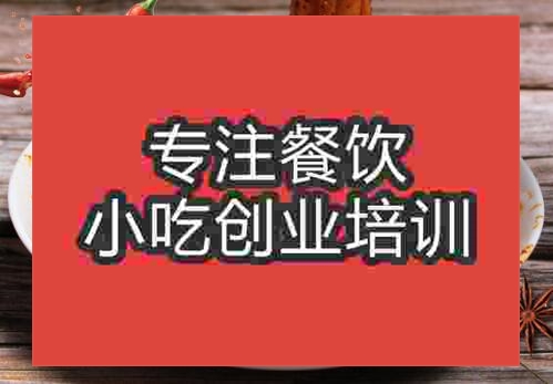 鄭州安康蒸面培訓班