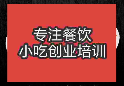 剁椒魚頭