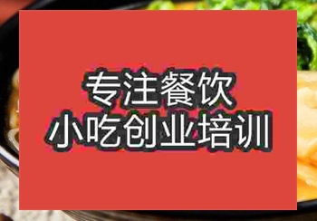 <b>鄭州黯然☆★面培訓班</b>