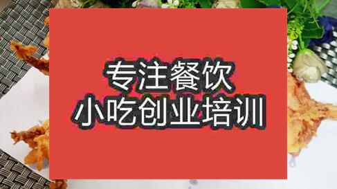 街邊小吃轟炸大魷魚哪學
