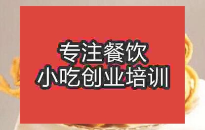 到哪里學習撒子技術正宗