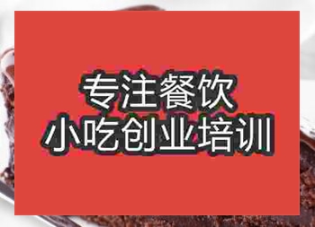 <b>杭州★朗尼蛋糕培訓班</b>