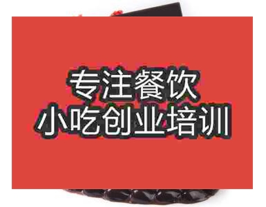 杭州巧克力蛋糕培訓班