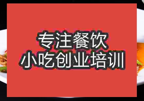 湘式野豬肉