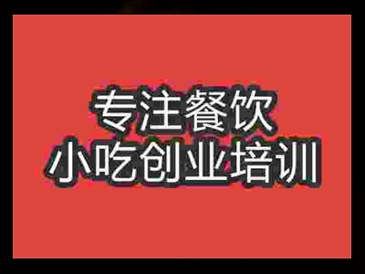 濟(jì)南陽春面培訓(xùn)班